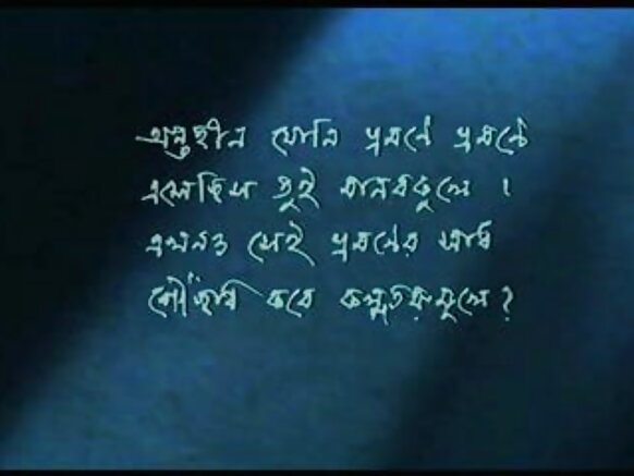 বাংলা ট্রেলার +18 কসমিক সেক্স 2014 ইমেজ ব্লু ট্রেলার সেক্সি হিন্দি এইচডি